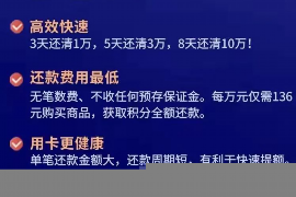 诸暨讨债公司成功追回拖欠八年欠款50万成功案例